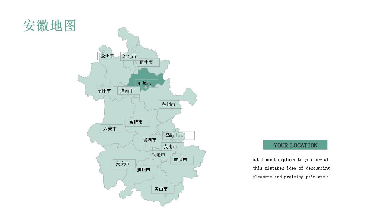 图表系列 (9).pptx